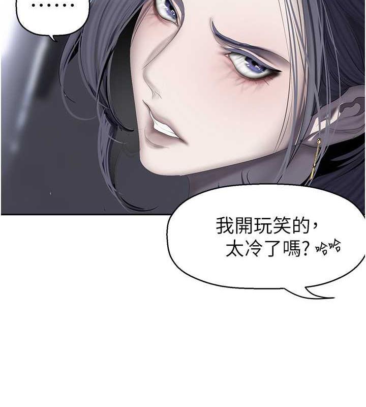 第250话-组长，可以舔我下面吗?-美丽新世界-高孙志（第54张）