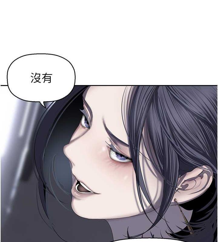 第250话-组长，可以舔我下面吗?-美丽新世界-高孙志（第55张）