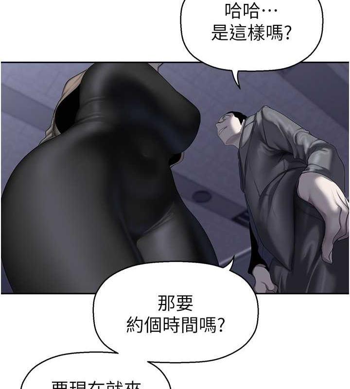 第250话-组长，可以舔我下面吗?-美丽新世界-高孙志（第57张）