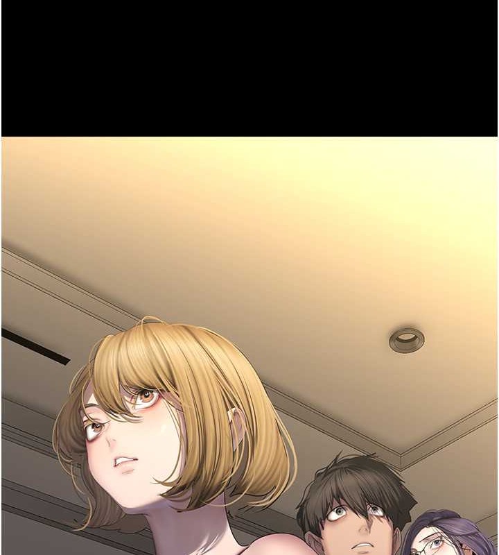 第252话-贪慾的后果-美丽新世界-高孙志（第16张）