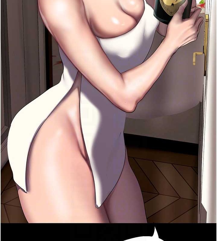 第252话-贪慾的后果-美丽新世界-高孙志（第24张）