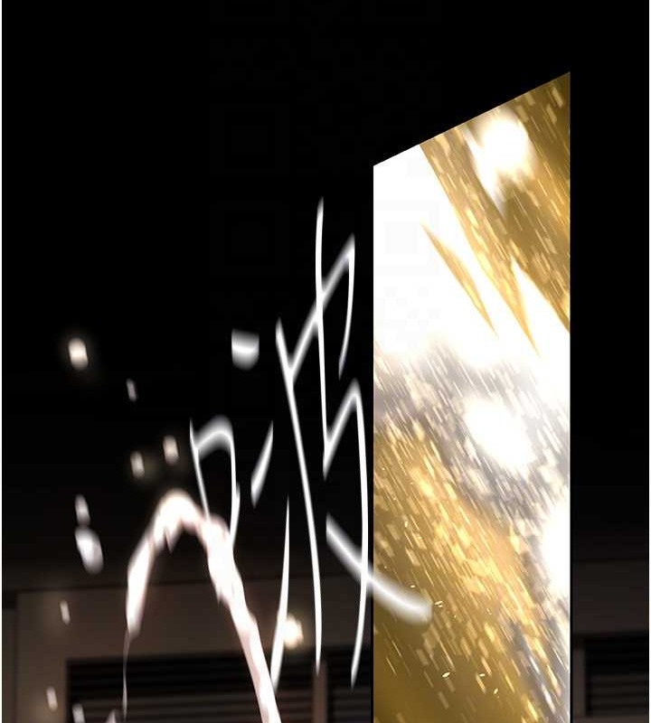 第252话-贪慾的后果-美丽新世界-高孙志（第26张）