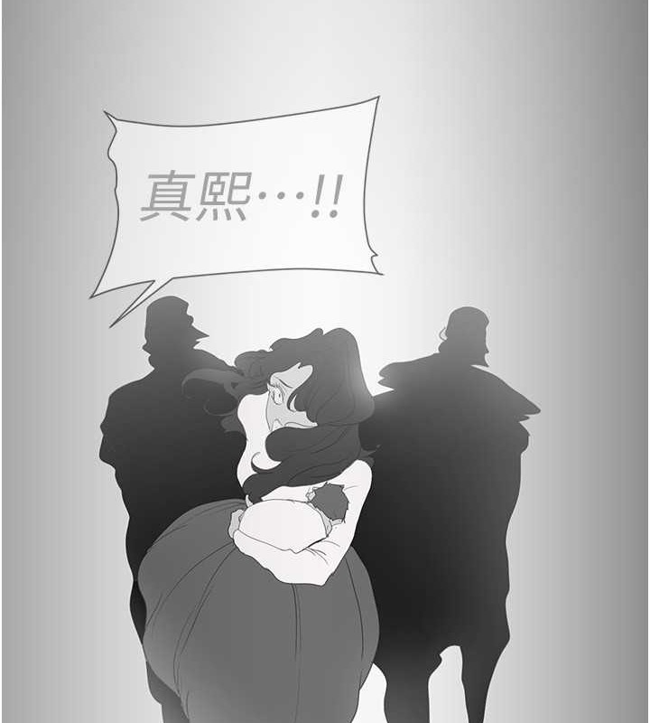 第253话-最后的晚餐-美丽新世界-高孙志（第7张）