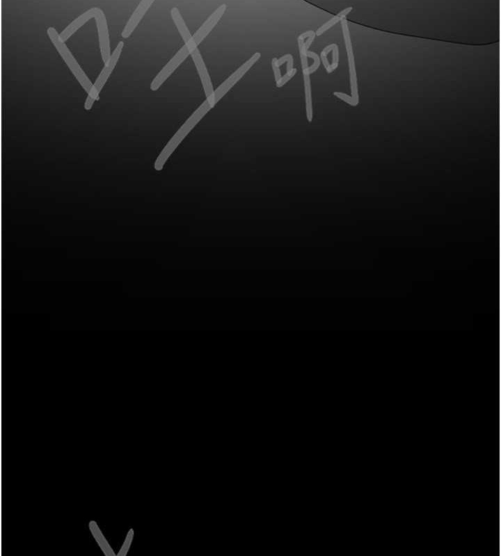 第253话-最后的晚餐-美丽新世界-高孙志（第10张）