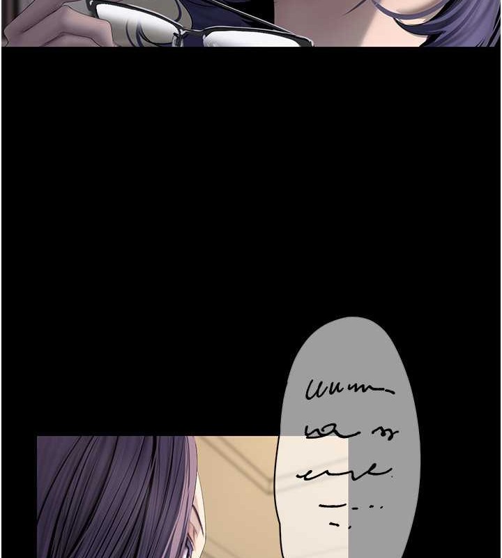 第253话-最后的晚餐-美丽新世界-高孙志（第21张）