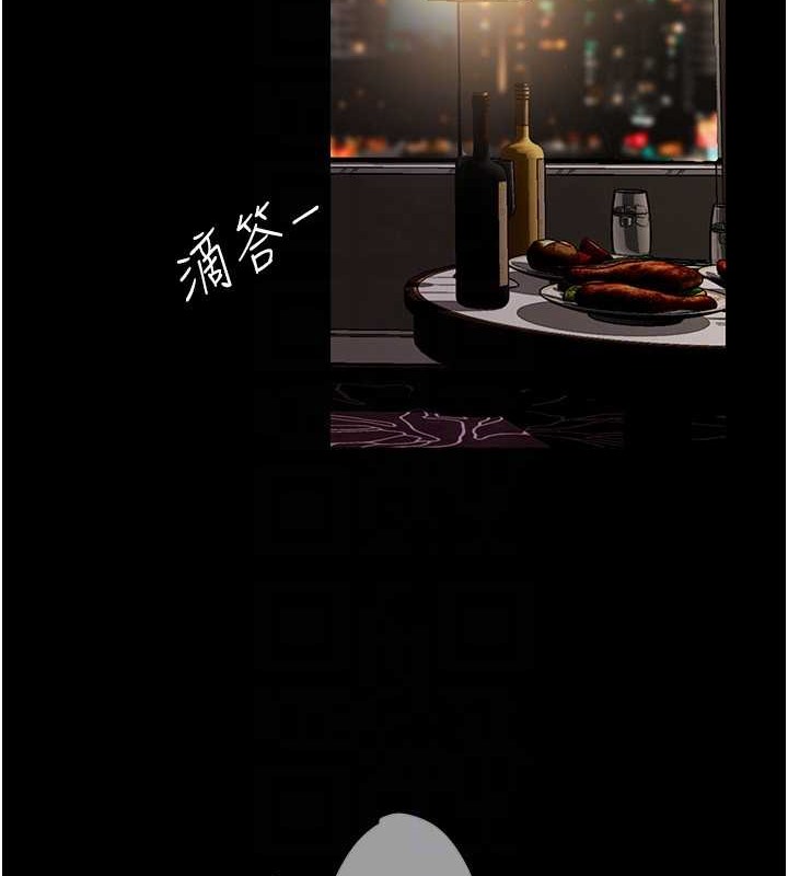 第253话-最后的晚餐-美丽新世界-高孙志（第24张）