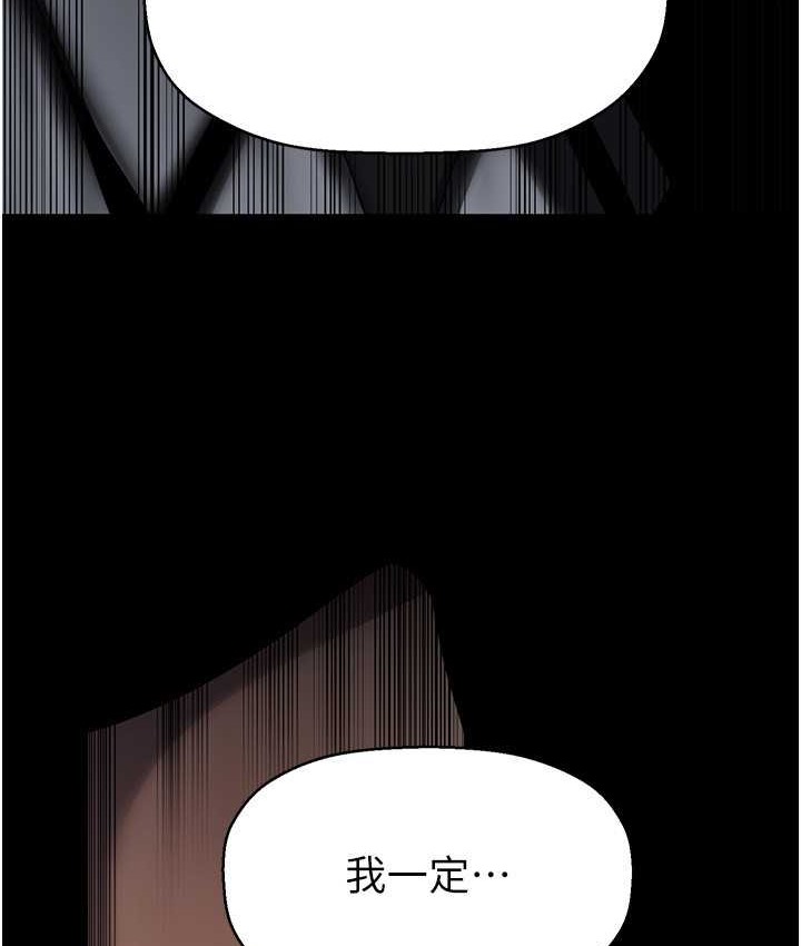 第254话-三个人的团队合作-美丽新世界-高孙志（第8张）