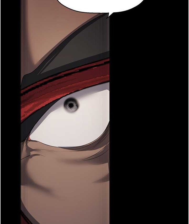 第254话-三个人的团队合作-美丽新世界-高孙志（第9张）