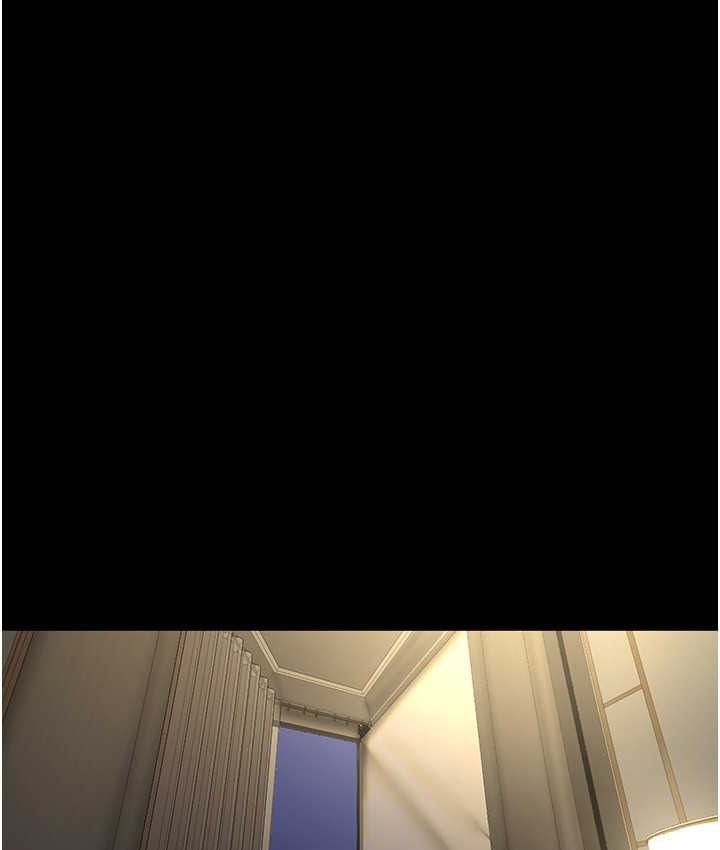 第254话-三个人的团队合作-美丽新世界-高孙志（第11张）