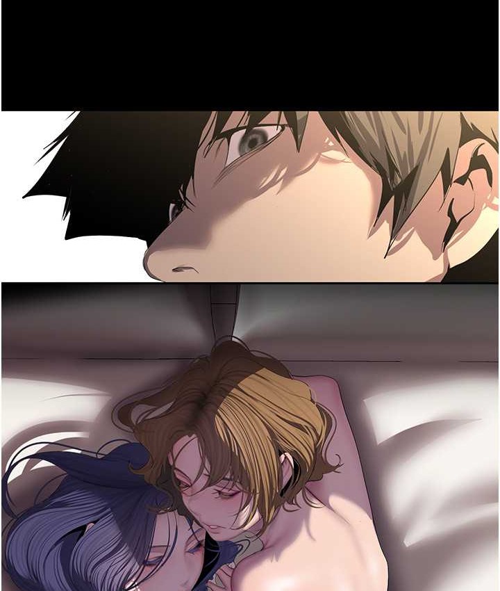 第254话-三个人的团队合作-美丽新世界-高孙志（第14张）