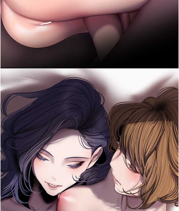 第254话-三个人的团队合作-美丽新世界-高孙志（第16张）