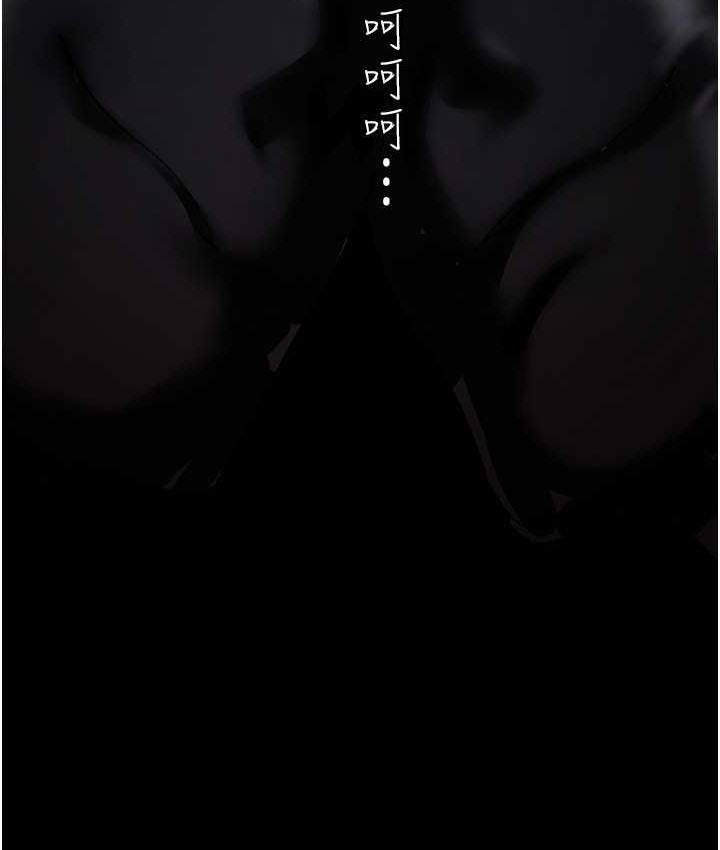 第256话-车周沅的真心-美丽新世界-高孙志（第6张）