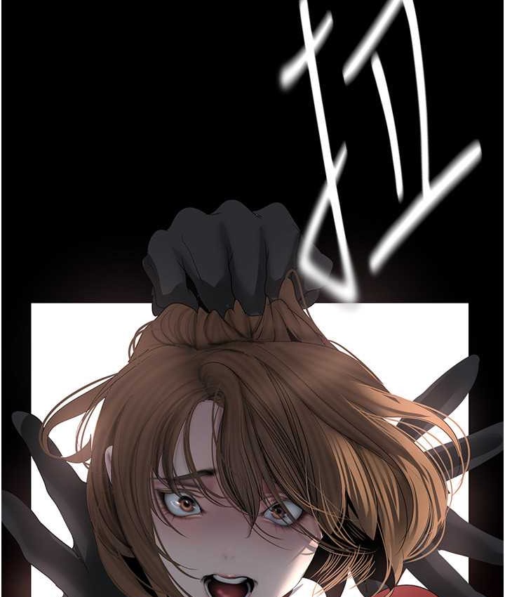 第256话-车周沅的真心-美丽新世界-高孙志（第15张）