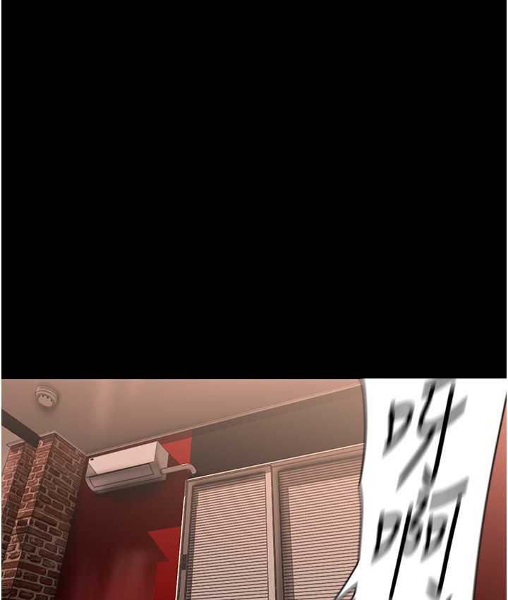 第256话-车周沅的真心-美丽新世界-高孙志（第18张）