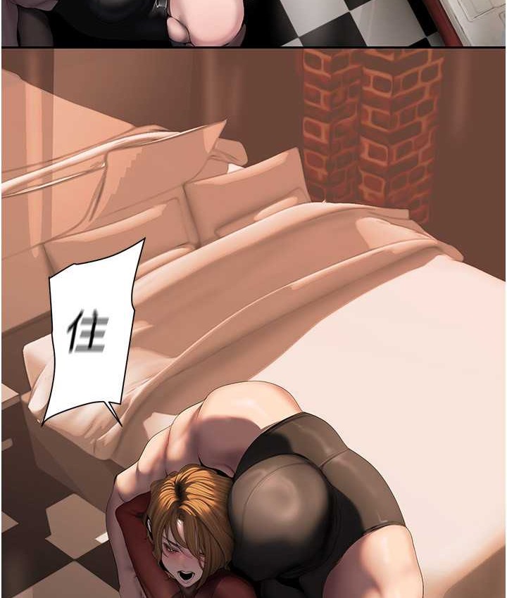 第256话-车周沅的真心-美丽新世界-高孙志（第20张）