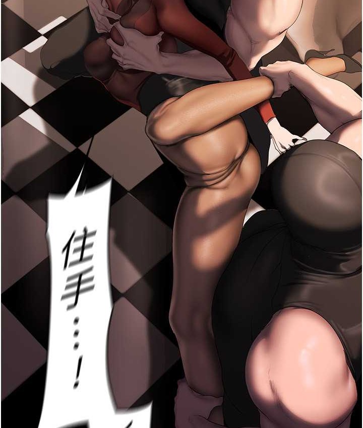 第256话-车周沅的真心-美丽新世界-高孙志（第21张）