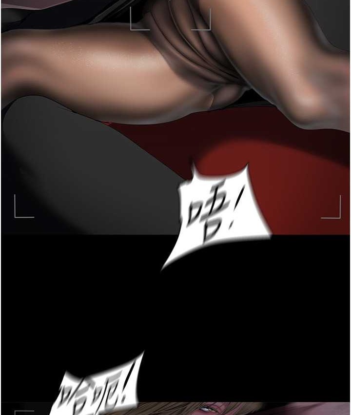 第256话-车周沅的真心-美丽新世界-高孙志（第55张）