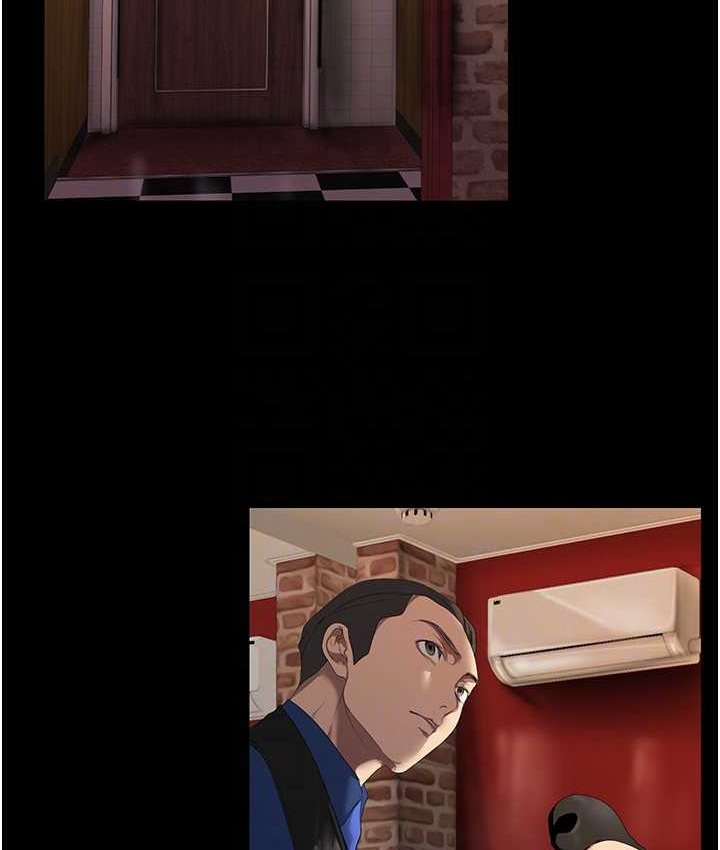 第256话-车周沅的真心-美丽新世界-高孙志（第71张）