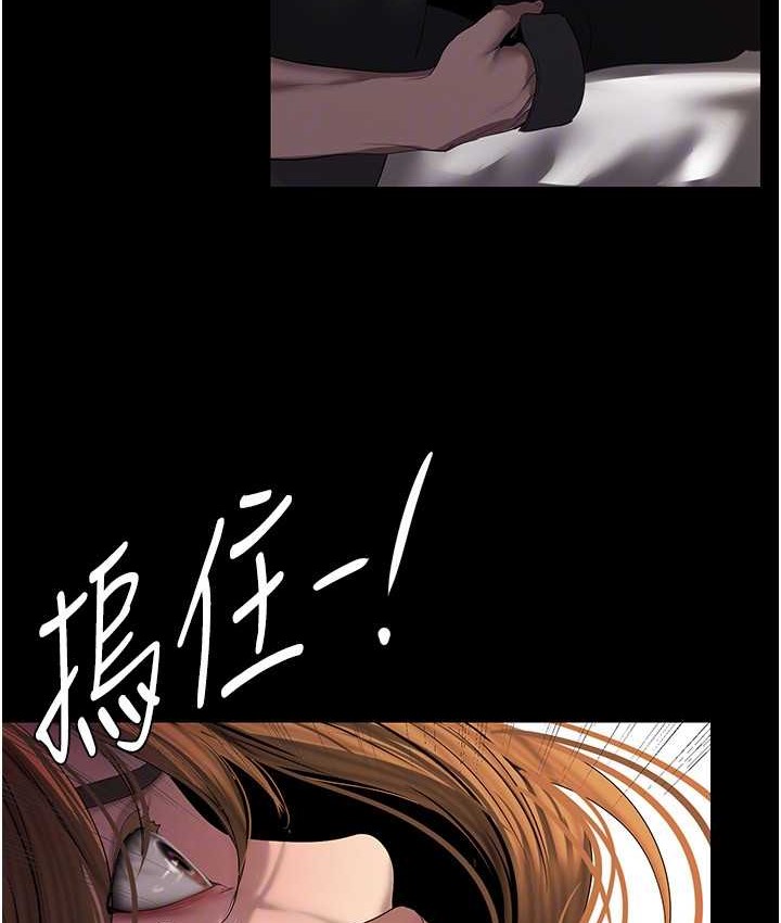 第256话-车周沅的真心-美丽新世界-高孙志（第73张）