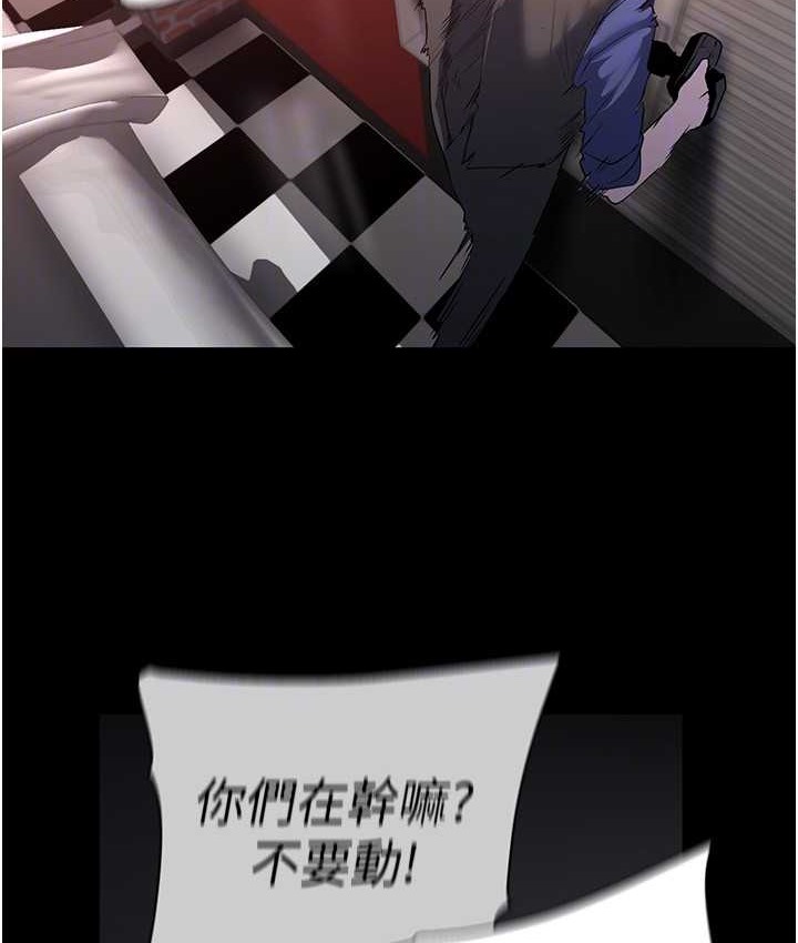 第256话-车周沅的真心-美丽新世界-高孙志（第91张）