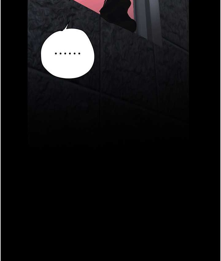 第256话-车周沅的真心-美丽新世界-高孙志（第93张）