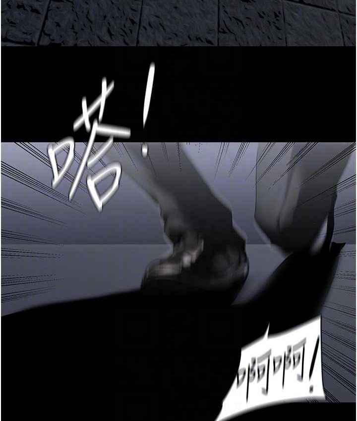第256话-车周沅的真心-美丽新世界-高孙志（第97张）
