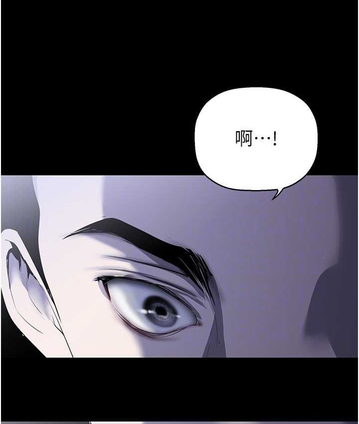 第256话-车周沅的真心-美丽新世界-高孙志（第107张）