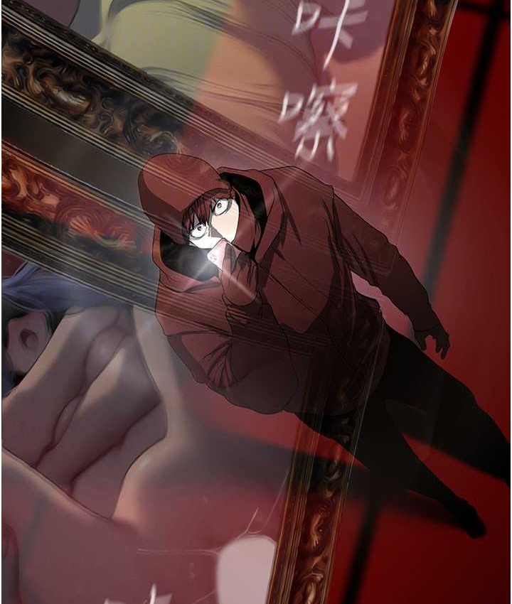 第256话-车周沅的真心-美丽新世界-高孙志（第119张）