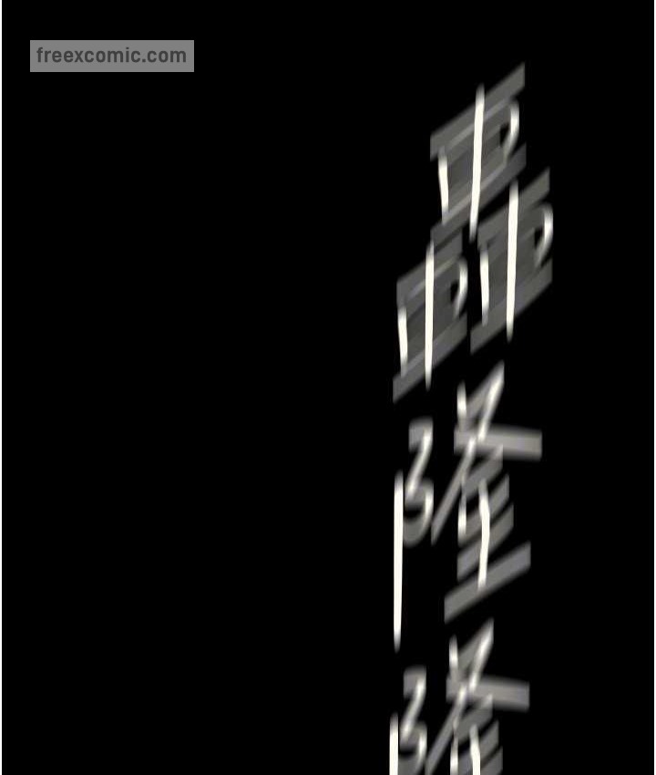 第256话-车周沅的真心-美丽新世界-高孙志（第125张）