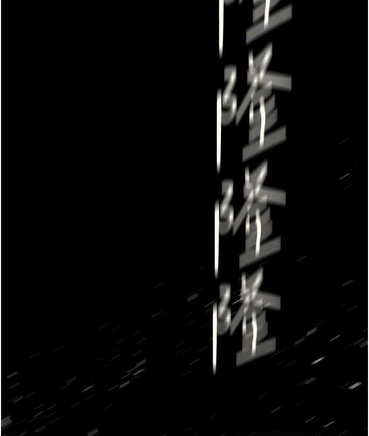第256话-车周沅的真心-美丽新世界-高孙志（第126张）
