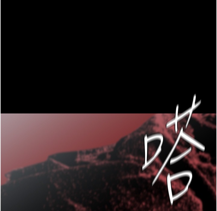 第257话-陷入火海的两个人-美丽新世界-高孙志（第22张）