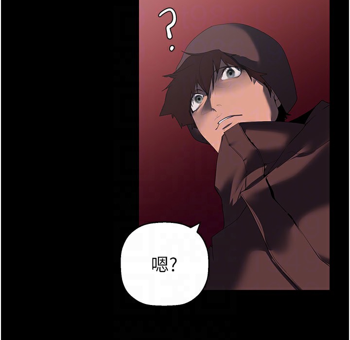 第257话-陷入火海的两个人-美丽新世界-高孙志（第28张）