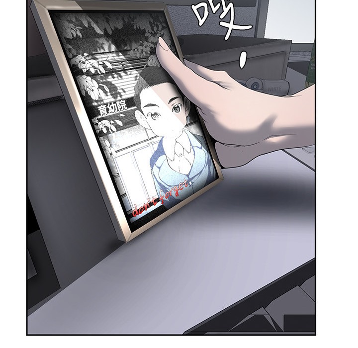 第257话-陷入火海的两个人-美丽新世界-高孙志（第39张）
