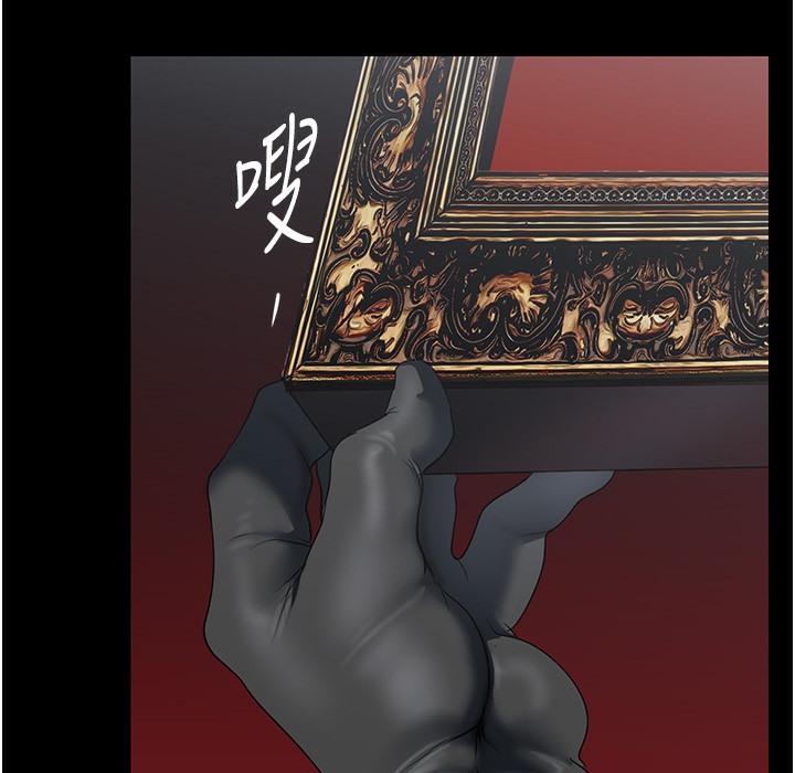 第257话-陷入火海的两个人-美丽新世界-高孙志（第56张）