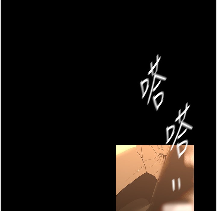 第258话-犯罪的代价-美丽新世界-高孙志（第4张）