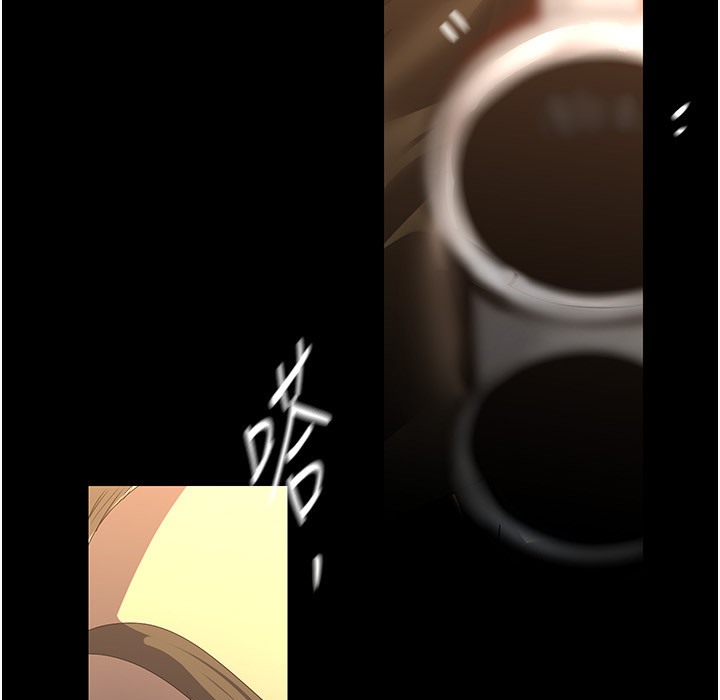 第258话-犯罪的代价-美丽新世界-高孙志（第5张）