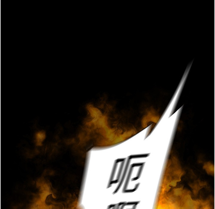 第258话-犯罪的代价-美丽新世界-高孙志（第7张）