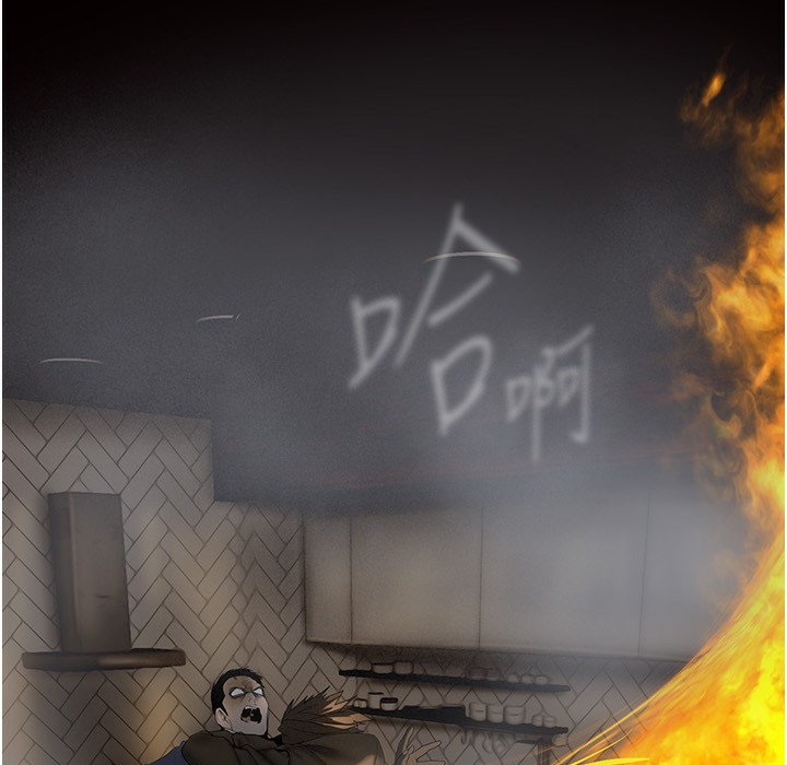第258话-犯罪的代价-美丽新世界-高孙志（第24张）