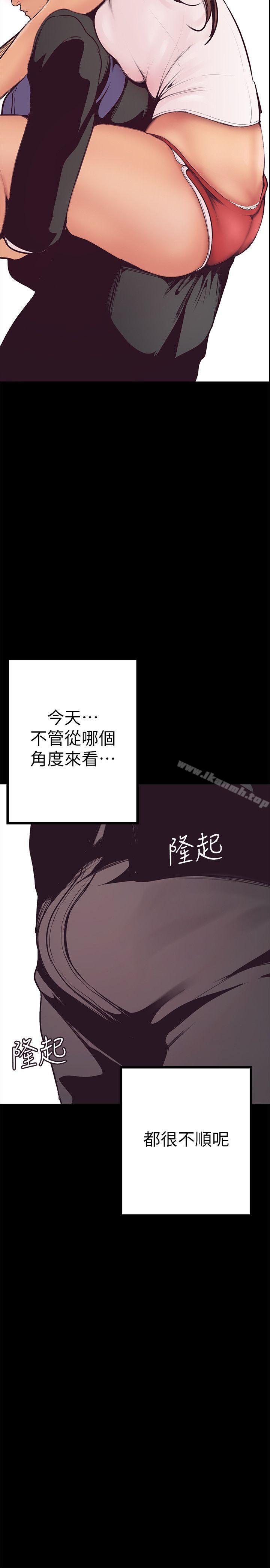 第3话 - 烂醉如泥的邻居美眉-美丽新世界-高孙志（第23张）