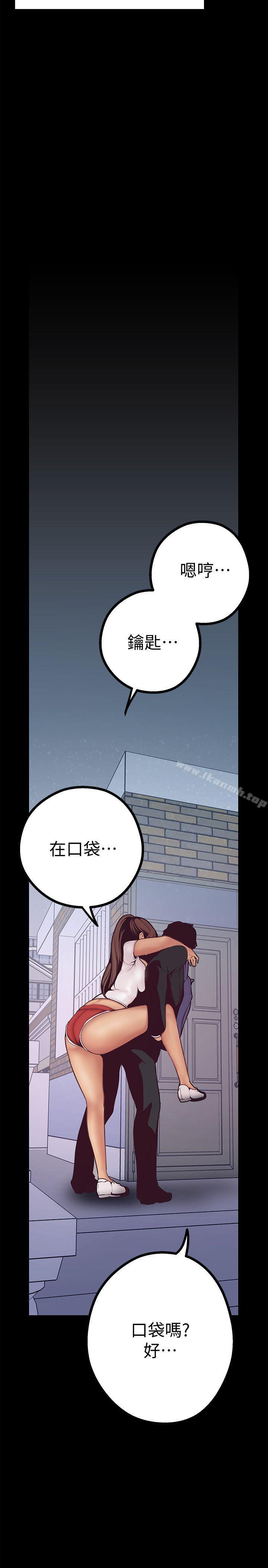 第3话 - 烂醉如泥的邻居美眉-美丽新世界-高孙志（第25张）