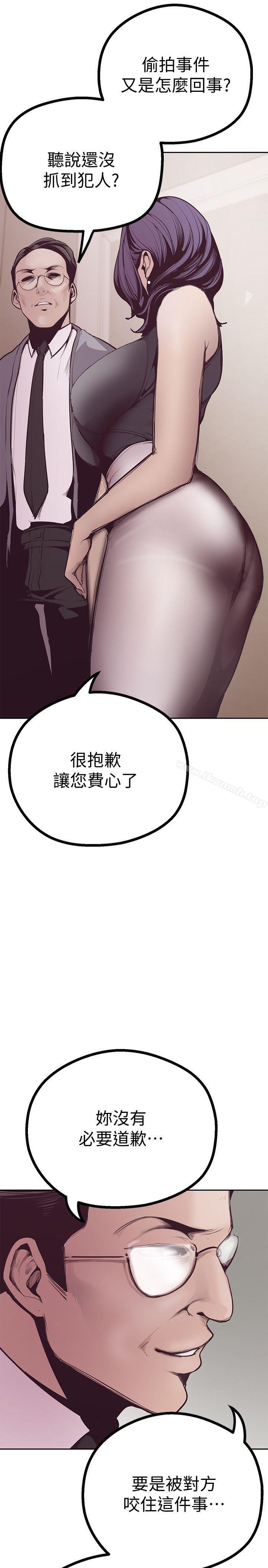 第4话 - 「牺牲奉献」的工作精神-美丽新世界-高孙志（第6张）
