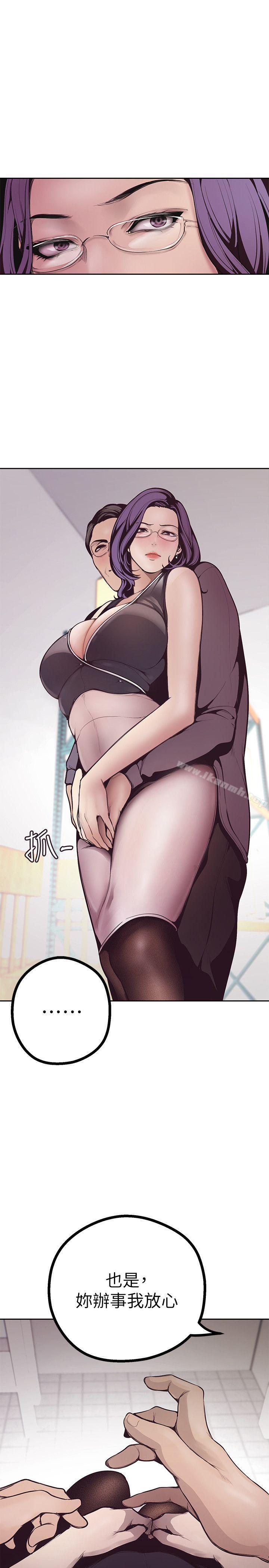 第4话 - 「牺牲奉献」的工作精神-美丽新世界-高孙志（第14张）