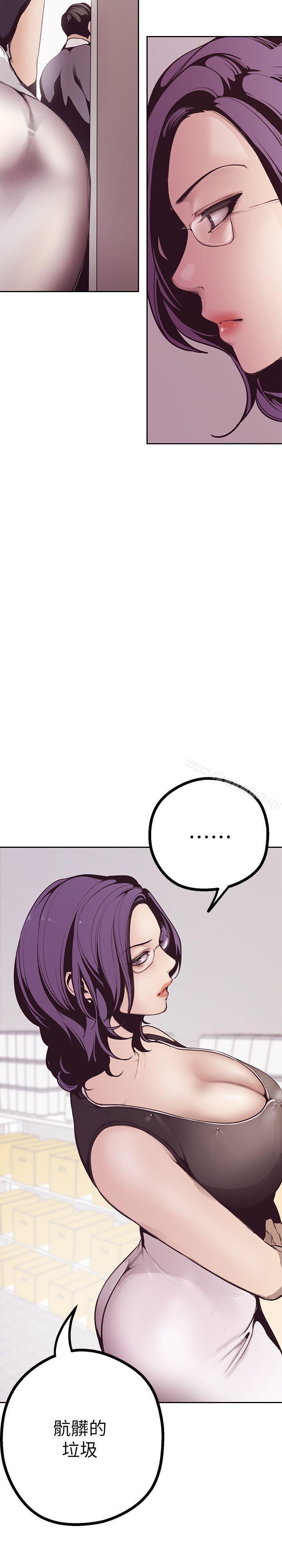 第4话 - 「牺牲奉献」的工作精神-美丽新世界-高孙志（第16张）