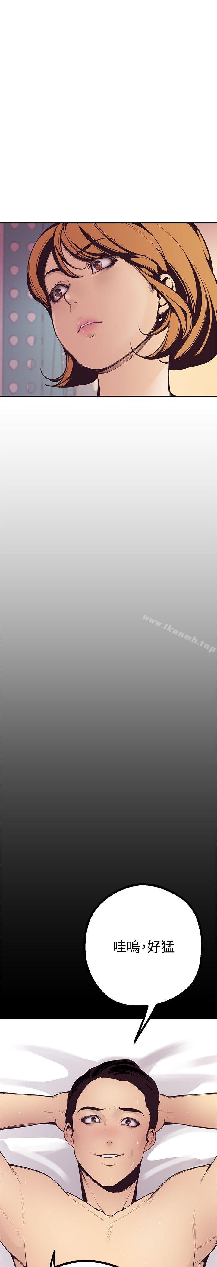 第4话 - 「牺牲奉献」的工作精神-美丽新世界-高孙志（第17张）