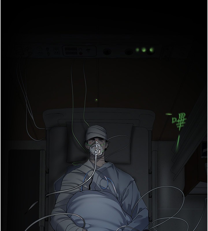 第259话-错综複杂的命运-美丽新世界-高孙志（第15张）