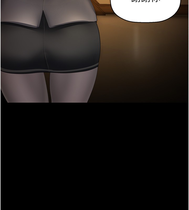 第259话-错综複杂的命运-美丽新世界-高孙志（第23张）