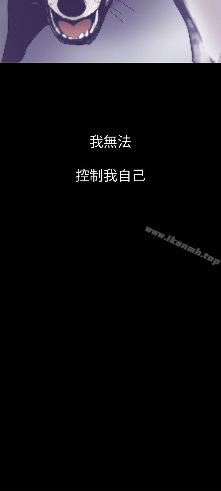 第5话 - 豪承的现场直击-美丽新世界-高孙志（第5张）
