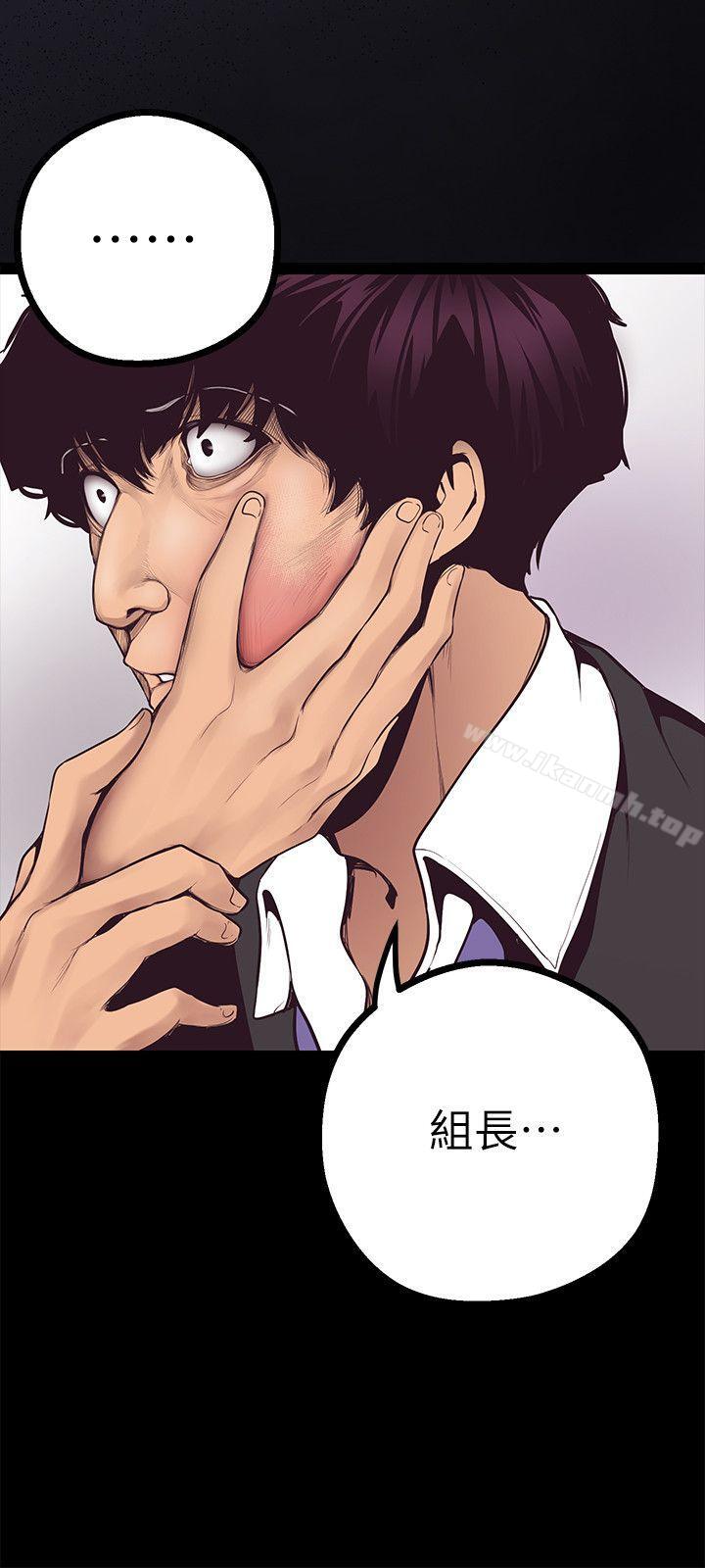 第5话 - 豪承的现场直击-美丽新世界-高孙志（第8张）