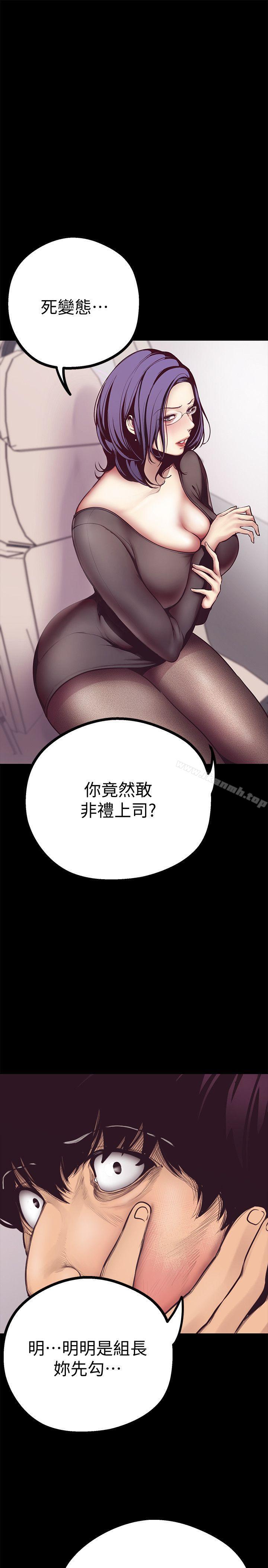 第5话 - 豪承的现场直击-美丽新世界-高孙志（第9张）