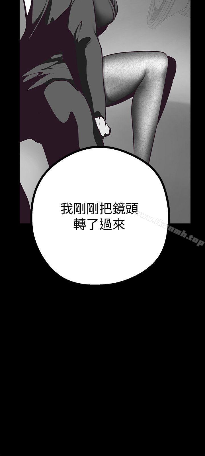 第5话 - 豪承的现场直击-美丽新世界-高孙志（第11张）